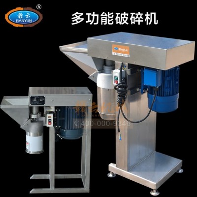 赣云大型破碎机碎生姜设备蒜蓉加工机械 破碎机批发 破碎机价格 破碎机厂销图6