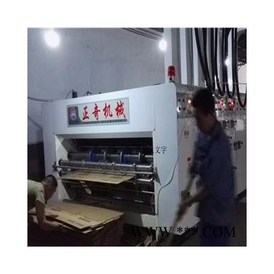 【正奇机械】中小型纸箱加工机械设备1800成型机 纸箱机械