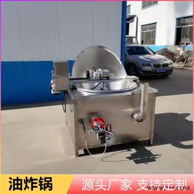 全自动油水分离油炸锅 腰果油炸机 青豆炸制机 休闲食品加工设备图2