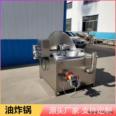 全自动油水分离油炸锅 腰果油炸机 青豆炸制机 休闲食品加工设备图3