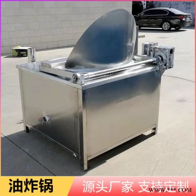 全自动油水分离油炸锅 腰果油炸机 青豆炸制机 休闲食品加工设备图4