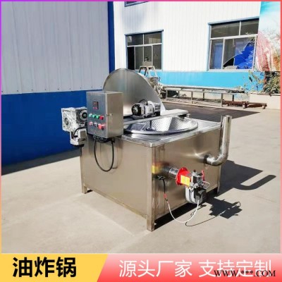 全自动油水分离油炸锅 腰果油炸机 青豆炸制机 休闲食品加工设备图6