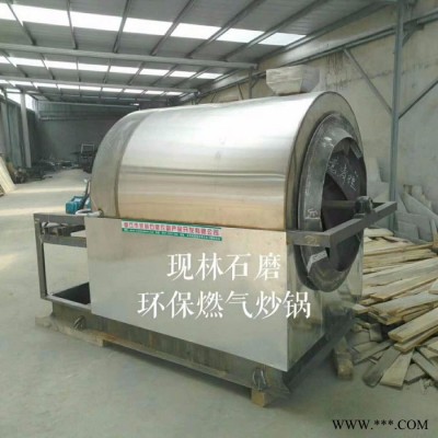 电动香油芝麻酱石磨 山东石磨厂家 面粉加工设备图2