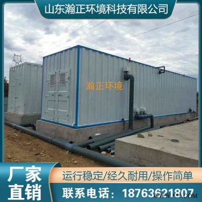 地埋式污水处理设备 地埋式一体化污水处理设备 加工经销商图4