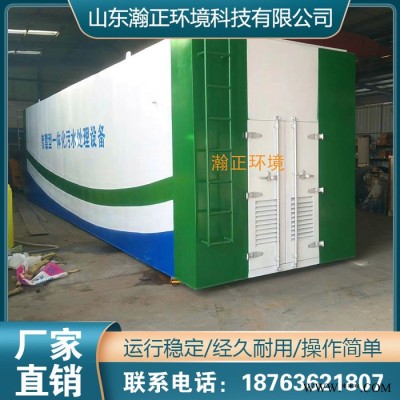 地埋式污水处理设备 地埋式一体化污水处理设备 加工经销商图8