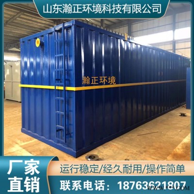 地埋式污水处理设备 地埋式一体化污水处理设备 加工经销商图2