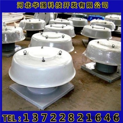玻璃钢屋顶风机价格 低噪音防爆风机 玻璃钢屋顶风机图3