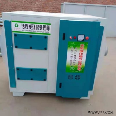 废气处理一体机 加工定制废气处理设备 工业废气成套处理装置 活性炭废气处理设备 厂家直供 非标可定制图2