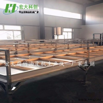 厂家**腐竹生产设备 家庭作坊式的小型腐竹机生产线 FZ型腐竹机设备价格 腐竹机生产加工视频宏大厂家为你提供 免费教学图5