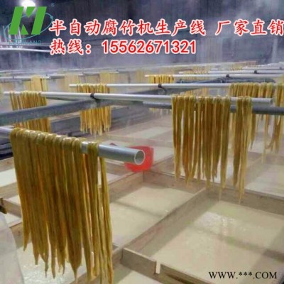 厂家**腐竹生产设备 家庭作坊式的小型腐竹机生产线 FZ型腐竹机设备价格 腐竹机生产加工视频宏大厂家为你提供 免费教学图3
