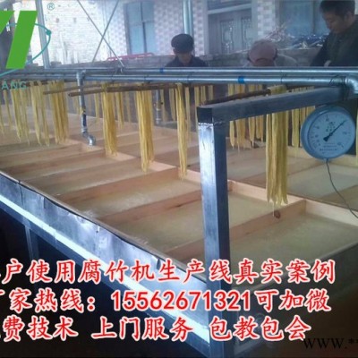 厂家**腐竹生产设备 家庭作坊式的小型腐竹机生产线 FZ型腐竹机设备价格 腐竹机生产加工视频宏大厂家为你提供 免费教学图6