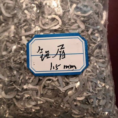 河南厂家德瑞康 铝屑机 铝屑加工设备 铝片机图2