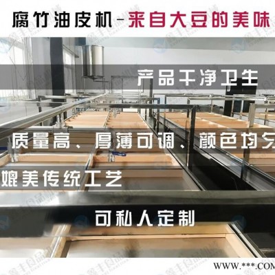 河北腐竹机生产线 大型腐竹机器设备价格 腐竹机厂家上门安装 加工腐竹机器图8