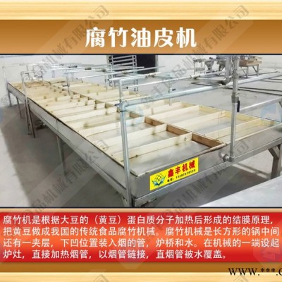 河北腐竹机生产线 大型腐竹机器设备价格 腐竹机厂家上门安装 加工腐竹机器图6