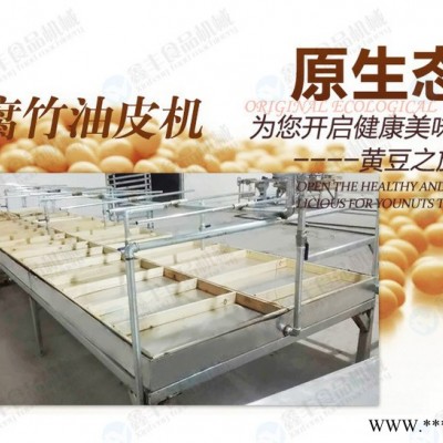 河北腐竹机生产线 大型腐竹机器设备价格 腐竹机厂家上门安装 加工腐竹机器图7