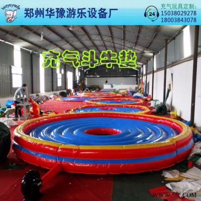 好玩的游乐新项目疯狂斗牛机|斗牛机防护垫|充气斗牛垫|斗牛气垫 疯狂斗牛机游乐设备|充气斗牛垫加工|充气斗牛垫厂家图2