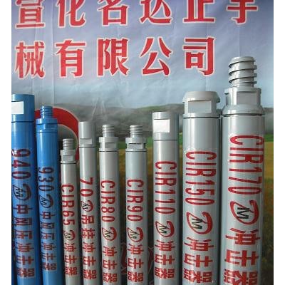 宣化名达正宇潜孔冲击器加工厂 机械及行业设备专用配件图2