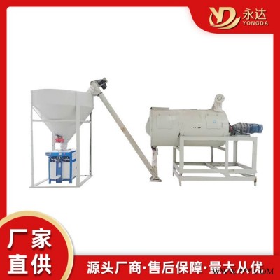 永达环保 腻子粉生产线 腻子粉加工设备厂家定做 小型干粉砂浆成套设备图4