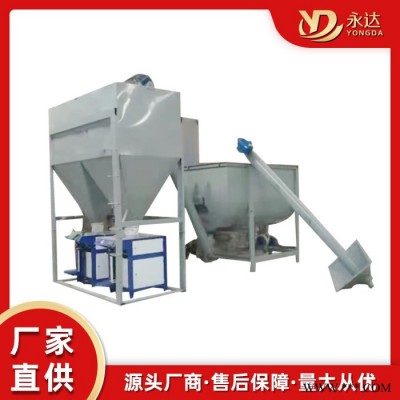 永达环保 腻子粉生产线 腻子粉加工设备厂家定做 小型干粉砂浆成套设备图5