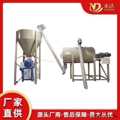 永达环保 腻子粉生产线 腻子粉加工设备厂家定做 小型干粉砂浆成套设备图6