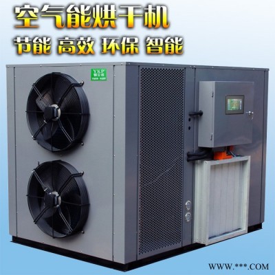 皮革加工设备 皮革烘干机 热泵烘干机大型烘干机 除湿机 流水线烘干机 工业烘干机图4