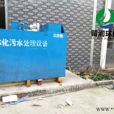 陕西省安康市  黄桃污水处理设备 气浮机   留润环保 ** 魔芋加工污水处理设备 气浮机 医院废水处理设备