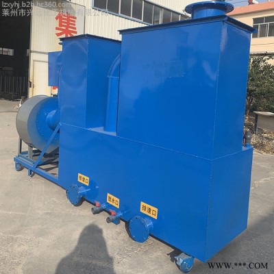 烟气处理设备 厂家加工定制造粒机除烟除味烟气处理器图6