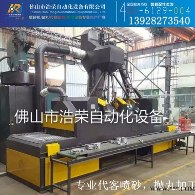 佛山禅城祖庙浩荣喷砂加工厂长期承接外发喷砂加工业务/销售维修各种喷砂机抛丸机除尘设备及配件图4