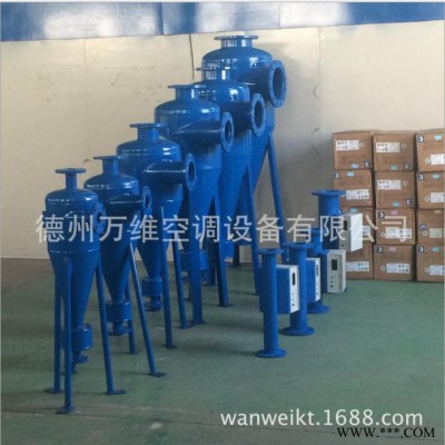 加工暖通空调旋流除砂器 碳钢高效除砂设备 不锈钢锥形旋流除砂器 德州万维图4