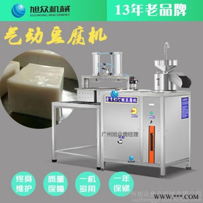 金昌餐厅用全自动豆腐机旭众XZ-60型气动豆腐机多功能豆腐加工设备