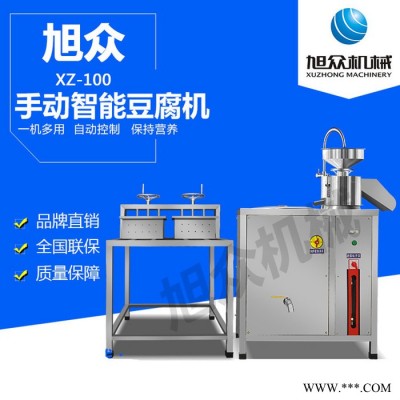 金昌餐厅用全自动豆腐机旭众XZ-60型气动豆腐机多功能豆腐加工设备图4