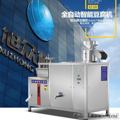 金昌餐厅用全自动豆腐机旭众XZ-60型气动豆腐机多功能豆腐加工设备图2
