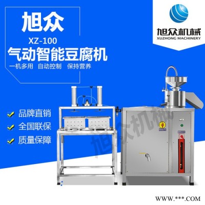 金昌餐厅用全自动豆腐机旭众XZ-60型气动豆腐机多功能豆腐加工设备图5