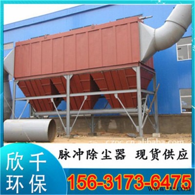 工业粉尘处理设备-长线离线脉冲除尘器加工-欣千环保-可按工况定制图2