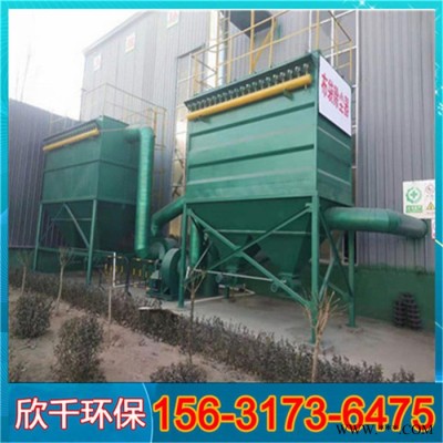 工业粉尘处理设备-长线离线脉冲除尘器加工-欣千环保-可按工况定制图5