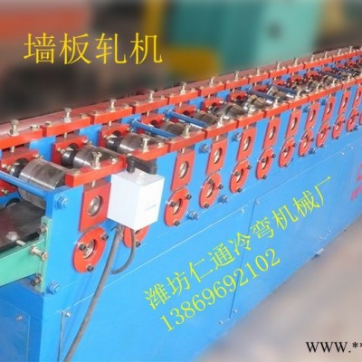 供应仁通 电器导轨冷弯成型机 冷弯型材加工 ** 其他行业专用设备图2