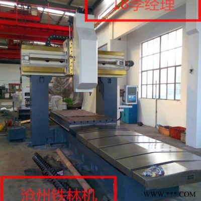 龙门铣制造加工 数控龙门铣制造xk6020 龙门加工钻铣床生产 数控组合设备设计制造 刨床改造铣床 价格低的性价比高的图3
