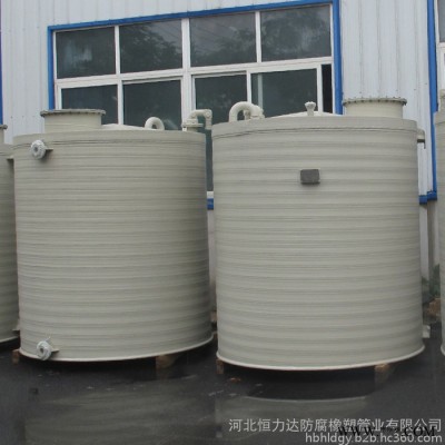 【恒力达】加工PP储罐  PPH储罐 化工防腐设备 加工订制图1