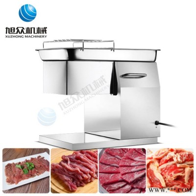 餐饮食堂用小型切肉机旭众全自动切肉机XZ-QX320肉类加工设备有保护装置图2