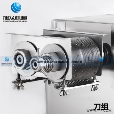 餐饮食堂用小型切肉机旭众全自动切肉机XZ-QX320肉类加工设备有保护装置