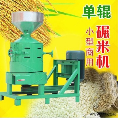 玉米脱皮制糁机-玉米深加工成套设备-玉米加工设备图3