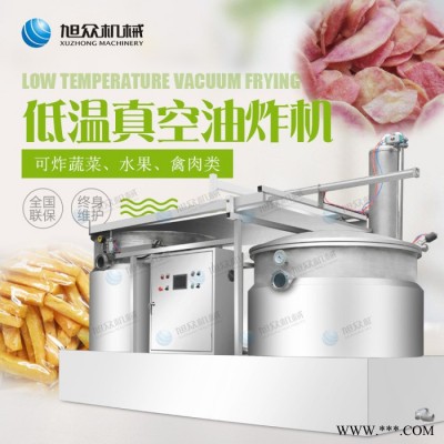 吉隆坡菠萝蜜低温真空油炸机 商用全自动果蔬深加工设备 真空低温油浴脱水机图2