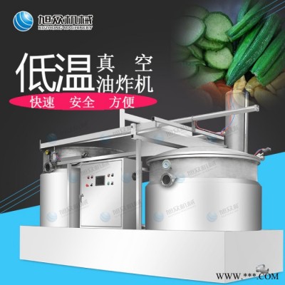 吉隆坡菠萝蜜低温真空油炸机 商用全自动果蔬深加工设备 真空低温油浴脱水机图4