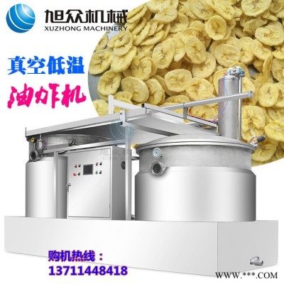 吉隆坡菠萝蜜低温真空油炸机 商用全自动果蔬深加工设备 真空低温油浴脱水机图6