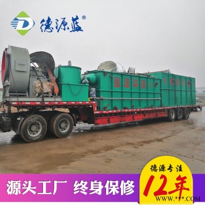 加工定制污水处理设备溶气气浮机 小型悬浮澄清器气浮机设备厂家 德源环保图8