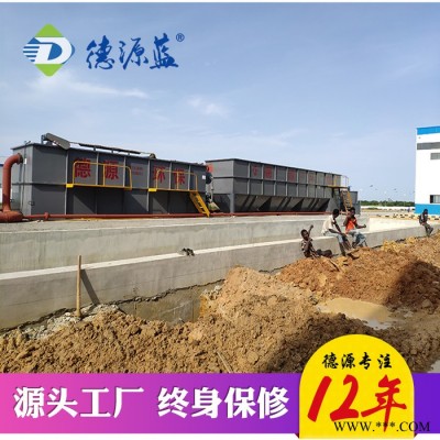 加工定制污水处理设备溶气气浮机 小型悬浮澄清器气浮机设备厂家 德源环保图6