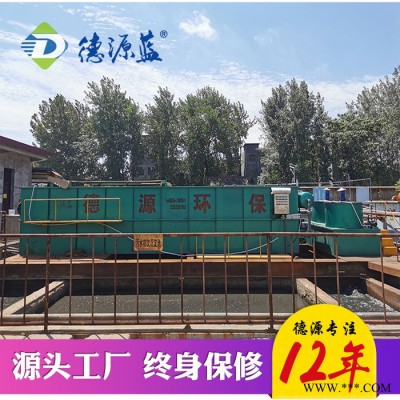 加工定制污水处理设备溶气气浮机 小型悬浮澄清器气浮机设备厂家 德源环保图5