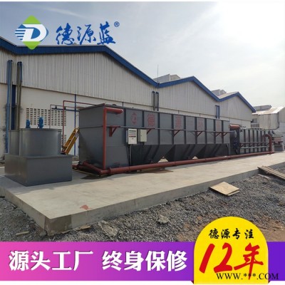 加工定制污水处理设备溶气气浮机 小型悬浮澄清器气浮机设备厂家 德源环保图7