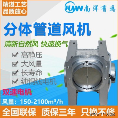 厂价供应南洋静音管道送风机DPT10-11排风机抽风机220V酒店卫生间暗装吊顶通风器 南洋静音送风机 南洋静音送风机图2