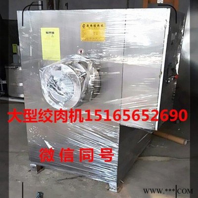 山东诸城佳品1516565 2690供应160冻肉型绞肉机 160绞肉机 肉类加工设备选择厂家图3